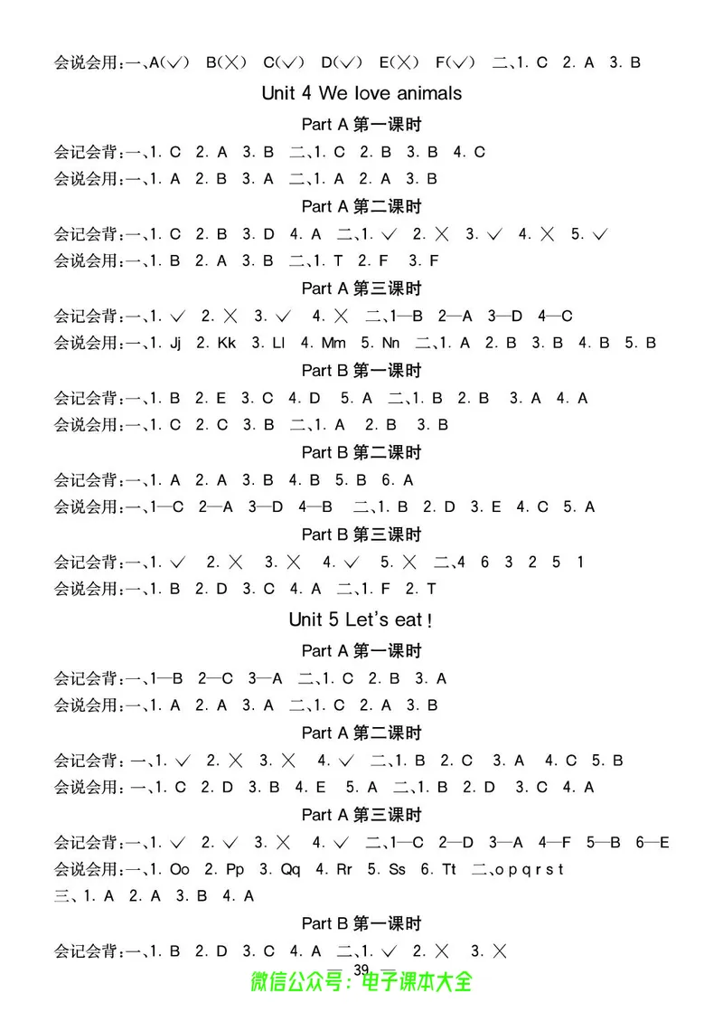 pep3a_26春四年级上下册人教版_四上英语合集人教版PEP英语四年级上册新教材（教学视频+课件+动画+音频+练习+教案）_17练习资料_小学英语（预习复习资料大礼包）_《预习卡》_3-6上册