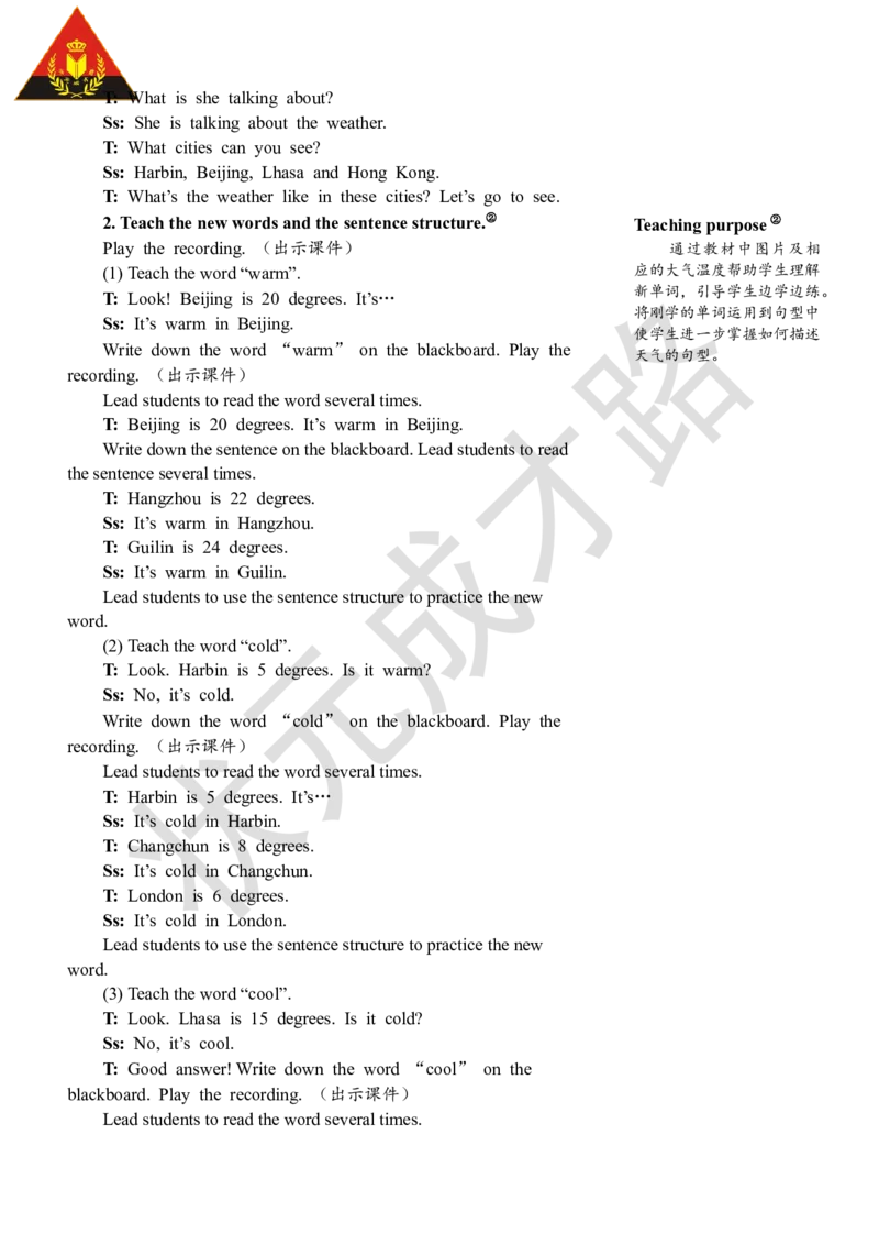 Thesecondperiod（第二课时）_26春四年级上下册人教版_四上英语合集人教版PEP英语四年级上册新教材（教学视频+课件+动画+音频+练习+教案）_19同步教案课件_人教pep3_3-6下册_4年级下册_467