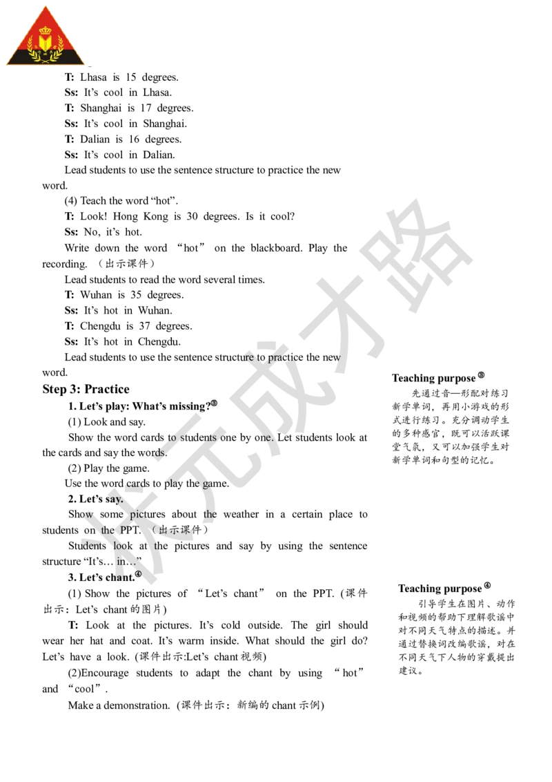 Thesecondperiod（第二课时）_26春四年级上下册人教版_四上英语合集人教版PEP英语四年级上册新教材（教学视频+课件+动画+音频+练习+教案）_19同步教案课件_人教pep3_3-6下册_4年级下册_467