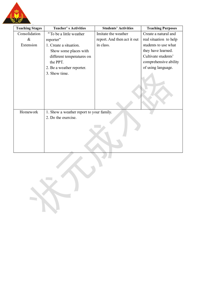 Thesecondperiod（第二课时）_26春四年级上下册人教版_四上英语合集人教版PEP英语四年级上册新教材（教学视频+课件+动画+音频+练习+教案）_19同步教案课件_人教pep3_3-6下册_4年级下册_467