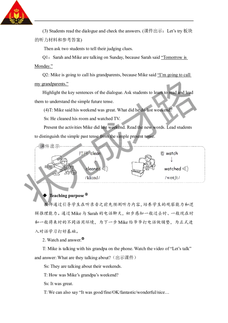 Thefirstperiod（第一课时）_26春四年级上下册人教版_四上英语合集人教版PEP英语四年级上册新教材（教学视频+课件+动画+音频+练习+教案）_19同步教案课件_人教pep3_3-6下册_6年级下册_Unit2