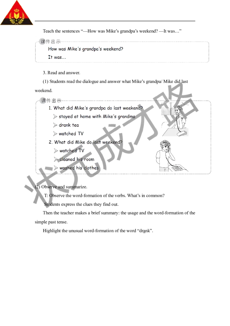 Thefirstperiod（第一课时）_26春四年级上下册人教版_四上英语合集人教版PEP英语四年级上册新教材（教学视频+课件+动画+音频+练习+教案）_19同步教案课件_人教pep3_3-6下册_6年级下册_Unit2