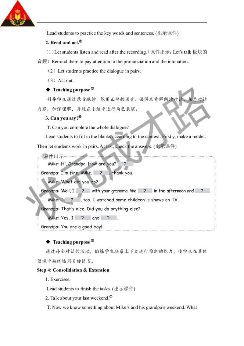 Thefirstperiod（第一课时）_26春四年级上下册人教版_四上英语合集人教版PEP英语四年级上册新教材（教学视频+课件+动画+音频+练习+教案）_19同步教案课件_人教pep3_3-6下册_6年级下册_Unit2