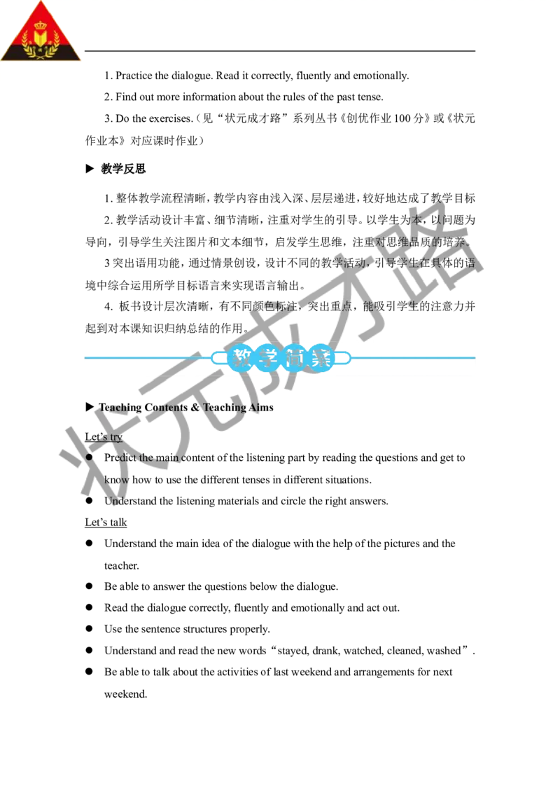 Thefirstperiod（第一课时）_26春四年级上下册人教版_四上英语合集人教版PEP英语四年级上册新教材（教学视频+课件+动画+音频+练习+教案）_19同步教案课件_人教pep3_3-6下册_6年级下册_Unit2