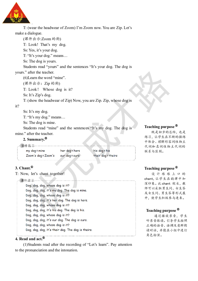 Thesecondperiod（第二课时）_26春四年级上下册人教版_四上英语合集人教版PEP英语四年级上册新教材（教学视频+课件+动画+音频+练习+教案）_19同步教案课件_人教pep3_3-6下册_5年级下册_973