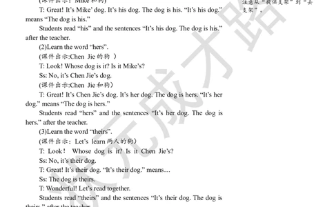 Thesecondperiod（第二课时）_26春四年级上下册人教版_四上英语合集人教版PEP英语四年级上册新教材（教学视频+课件+动画+音频+练习+教案）_19同步教案课件_人教pep3_3-6下册_5年级下册_973