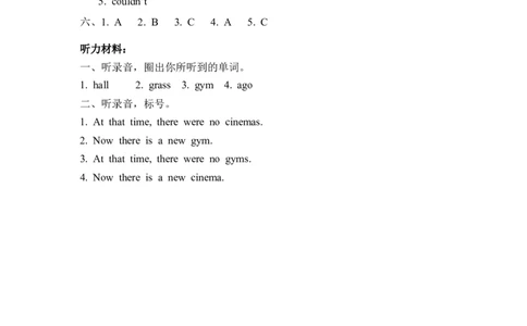 六下Unit4PartA第二课时_26春四年级上下册人教版_四上英语合集人教版PEP英语四年级上册新教材（教学视频+课件+动画+音频+练习+教案）_19同步教案课件_人教pep3_3-6年级下册_6年级下册