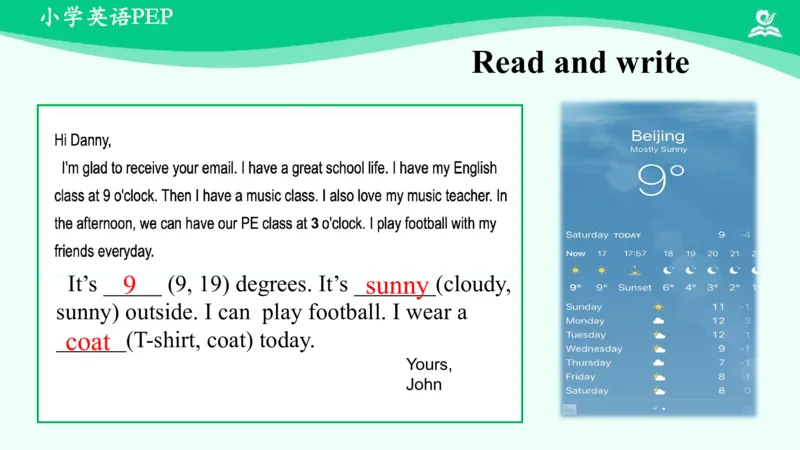 Recycle1Summary课件_26春四年级上下册人教版_四上英语合集人教版PEP英语四年级上册新教材（教学视频+课件+动画+音频+练习+教案）_19同步教案课件_人教pep3_4年级下册_PDF课件