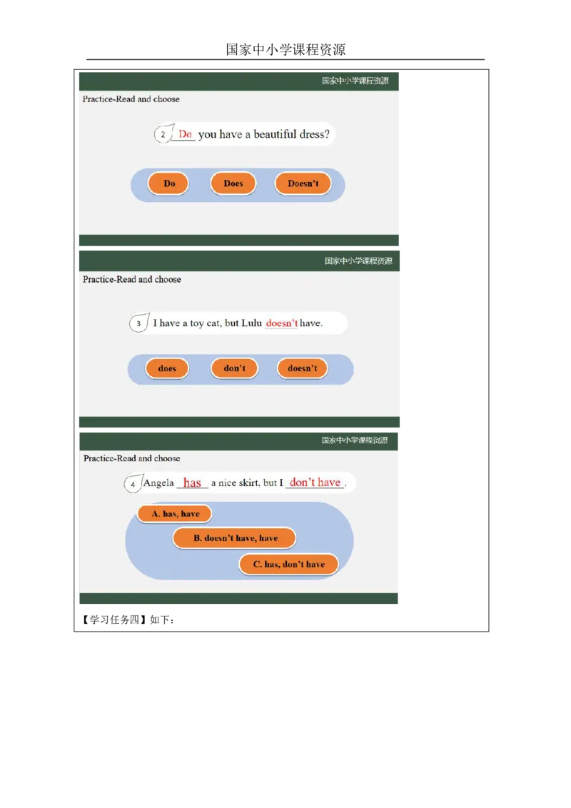8Lesson3Acomputerhasakeyboard.(2)_国家课_学习任务单_26春四年级上下册人教版_四上英语合集人教版PEP英语四年级上册新教材（教学视频+课件+动画+音频+练习+教案）_17练习资料