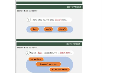 8Lesson3Acomputerhasakeyboard.(2)_国家课_学习任务单_26春四年级上下册人教版_四上英语合集人教版PEP英语四年级上册新教材（教学视频+课件+动画+音频+练习+教案）_17练习资料