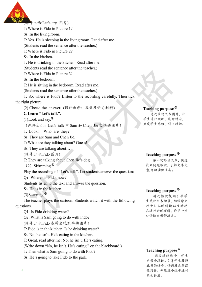 Thefourthperiod（第四课时）_26春四年级上下册人教版_四上英语合集人教版PEP英语四年级上册新教材（教学视频+课件+动画+音频+练习+教案）_19同步教案课件_人教pep3_3-6下册_5年级下册_617