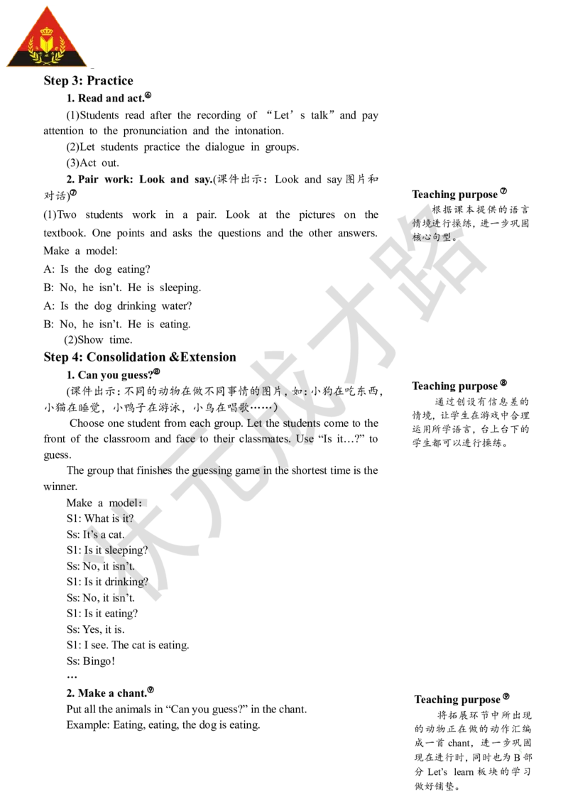 Thefourthperiod（第四课时）_26春四年级上下册人教版_四上英语合集人教版PEP英语四年级上册新教材（教学视频+课件+动画+音频+练习+教案）_19同步教案课件_人教pep3_3-6下册_5年级下册_617
