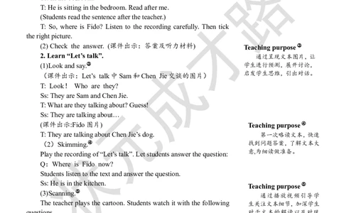 Thefourthperiod（第四课时）_26春四年级上下册人教版_四上英语合集人教版PEP英语四年级上册新教材（教学视频+课件+动画+音频+练习+教案）_19同步教案课件_人教pep3_3-6下册_5年级下册_617