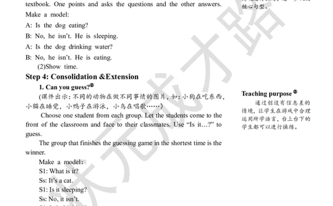 Thefourthperiod（第四课时）_26春四年级上下册人教版_四上英语合集人教版PEP英语四年级上册新教材（教学视频+课件+动画+音频+练习+教案）_19同步教案课件_人教pep3_3-6下册_5年级下册_617
