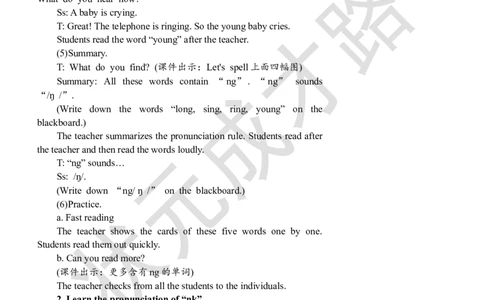 Thethirdperiod（第三课时）_26春四年级上下册人教版_四上英语合集人教版PEP英语四年级上册新教材（教学视频+课件+动画+音频+练习+教案）_19同步教案课件_人教pep3_3-6下册_5年级下册_Unit5