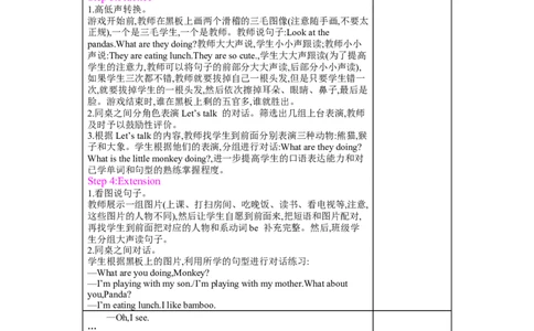 Unit6Workquietly!_26春四年级上下册人教版_四上英语合集人教版PEP英语四年级上册新教材（教学视频+课件+动画+音频+练习+教案）_19同步教案课件_人教pep3_3-6下册_《梓耕教育教案》