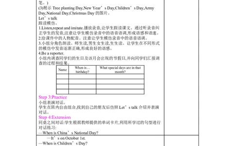 Unit4Whenistheartshow？_26春四年级上下册人教版_四上英语合集人教版PEP英语四年级上册新教材（教学视频+课件+动画+音频+练习+教案）_19同步教案课件_人教pep3_3-6下册