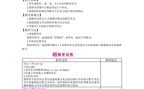 Unit4Whenistheartshow？_26春四年级上下册人教版_四上英语合集人教版PEP英语四年级上册新教材（教学视频+课件+动画+音频+练习+教案）_19同步教案课件_人教pep3_3-6下册