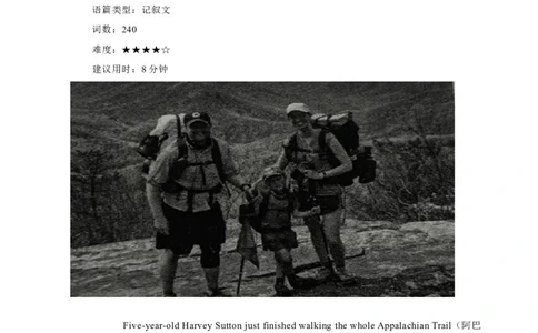 25文明养犬新规、五岁男孩走完阿巴拉契亚小径、新闻两则（原卷版）_02中考总复习（2026版更新中）_03-英语-中考总复习_2024年中考复习资料_专项复习资料