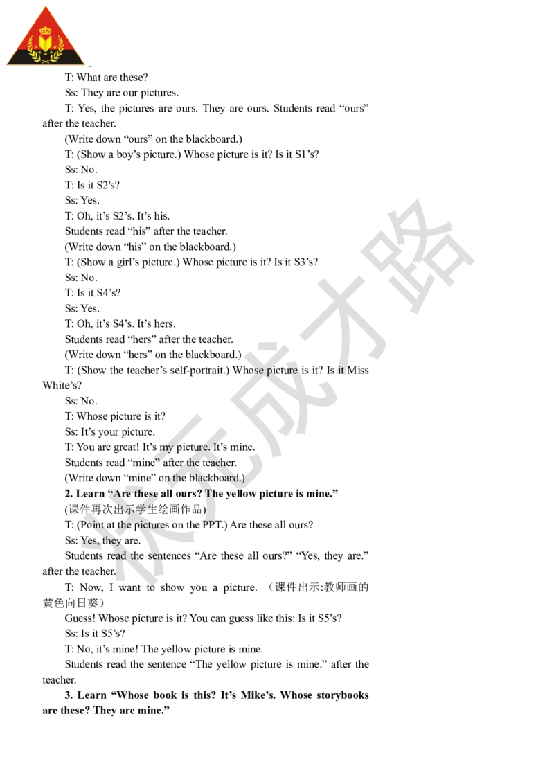 Thefirstperiod(第一课时)_26春四年级上下册人教版_四上英语合集人教版PEP英语四年级上册新教材（教学视频+课件+动画+音频+练习+教案）_19同步教案课件_人教pep3_3-6下册_5年级下册_Unit5