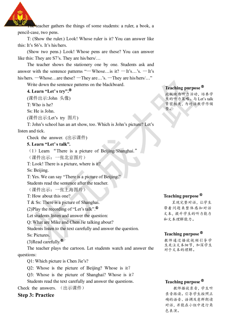 Thefirstperiod(第一课时)_26春四年级上下册人教版_四上英语合集人教版PEP英语四年级上册新教材（教学视频+课件+动画+音频+练习+教案）_19同步教案课件_人教pep3_3-6下册_5年级下册_Unit5