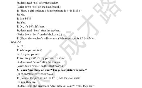 Thefirstperiod(第一课时)_26春四年级上下册人教版_四上英语合集人教版PEP英语四年级上册新教材（教学视频+课件+动画+音频+练习+教案）_19同步教案课件_人教pep3_3-6下册_5年级下册_Unit5