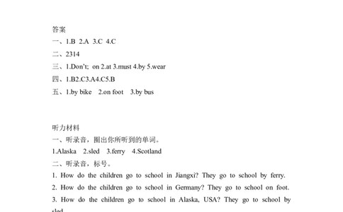 六上Unit2PartB第三课时_26春四年级上下册人教版_四上英语合集人教版PEP英语四年级上册新教材（教学视频+课件+动画+音频+练习+教案）_19同步教案课件_人教pep3_3-6年级上册_课时练