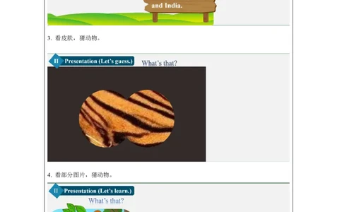 5Unit3LookatthiselephantLesson1_国家课_学习任务单_26春四年级上下册人教版_四上英语合集人教版PEP英语四年级上册新教材（教学视频+课件+动画+音频+练习+教案）_17练习资料