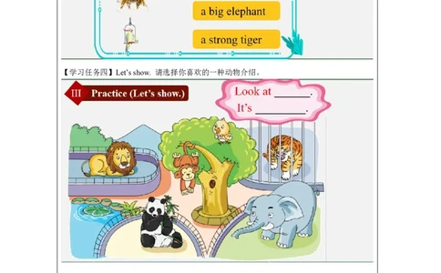 5Unit3LookatthiselephantLesson1_国家课_学习任务单_26春四年级上下册人教版_四上英语合集人教版PEP英语四年级上册新教材（教学视频+课件+动画+音频+练习+教案）_17练习资料