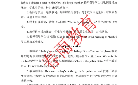 Recycle1第2课时_26春四年级上下册人教版_四上英语合集人教版PEP英语四年级上册新教材（教学视频+课件+动画+音频+练习+教案）_19同步教案课件_人教pep3_3-6上册_《春雨教案》25秋新教材