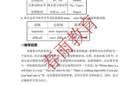 Recycle1第2课时_26春四年级上下册人教版_四上英语合集人教版PEP英语四年级上册新教材（教学视频+课件+动画+音频+练习+教案）_19同步教案课件_人教pep3_3-6上册_《春雨教案》25秋新教材