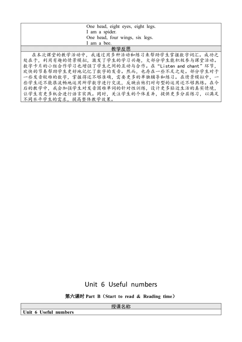Unit6Usefulnumbers教案_26春四年级上下册人教版_四上英语合集人教版PEP英语四年级上册新教材（教学视频+课件+动画+音频+练习+教案）_19同步教案课件_人教pep3_3-6上册