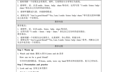 BLet'slearn-教学设计_26春四年级上下册人教版_四上英语合集人教版PEP英语四年级上册新教材（教学视频+课件+动画+音频+练习+教案）_19同步教案课件_人教pep3_3-6上册_Unit1
