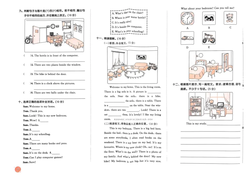 五年级英语上册人教PEP版24秋《53单元达标练习》_26春四年级上下册人教版_四上英语合集人教版PEP英语四年级上册新教材（教学视频+课件+动画+音频+练习+教案）_17练习资料