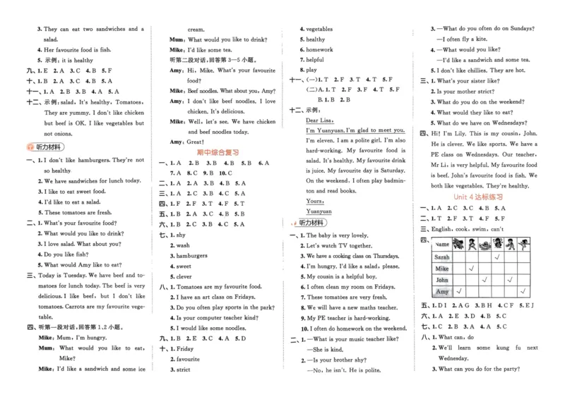 五年级英语上册人教PEP版24秋《53单元达标练习》_26春四年级上下册人教版_四上英语合集人教版PEP英语四年级上册新教材（教学视频+课件+动画+音频+练习+教案）_17练习资料