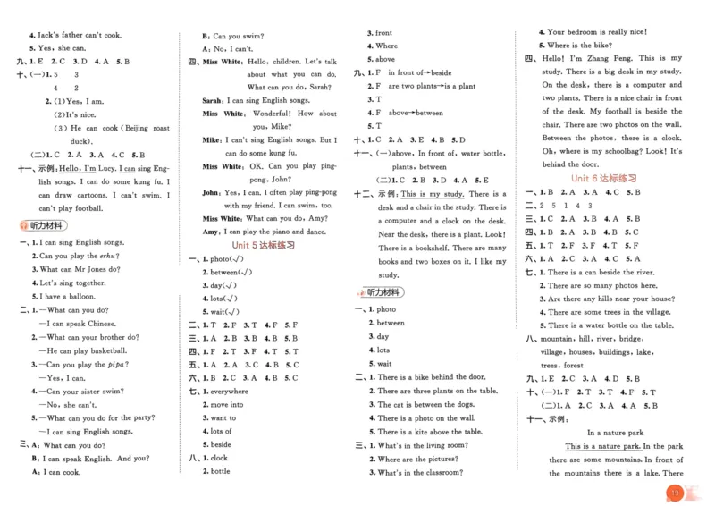 五年级英语上册人教PEP版24秋《53单元达标练习》_26春四年级上下册人教版_四上英语合集人教版PEP英语四年级上册新教材（教学视频+课件+动画+音频+练习+教案）_17练习资料