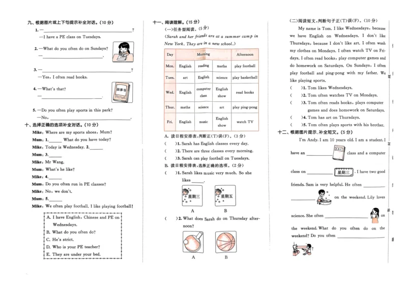 五年级英语上册人教PEP版24秋《53单元达标练习》_26春四年级上下册人教版_四上英语合集人教版PEP英语四年级上册新教材（教学视频+课件+动画+音频+练习+教案）_17练习资料