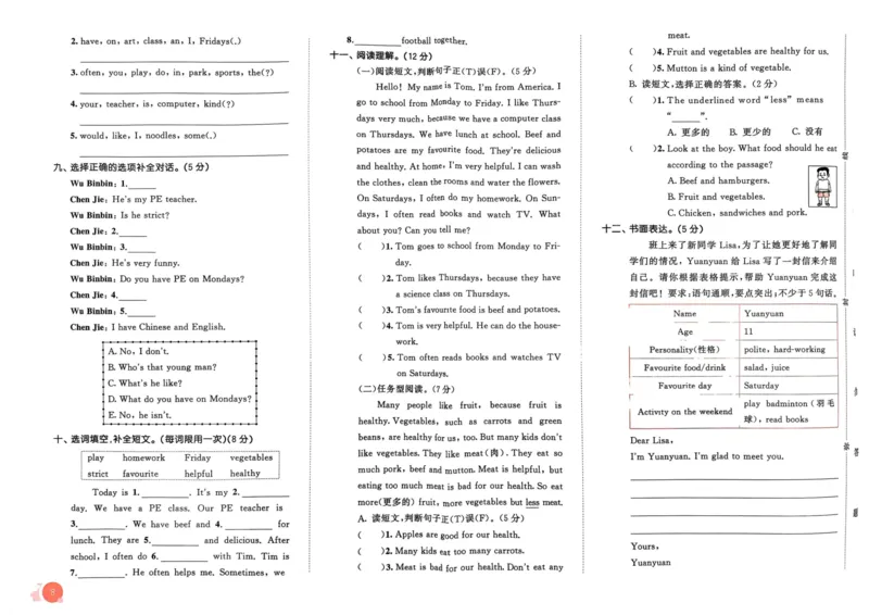 五年级英语上册人教PEP版24秋《53单元达标练习》_26春四年级上下册人教版_四上英语合集人教版PEP英语四年级上册新教材（教学视频+课件+动画+音频+练习+教案）_17练习资料