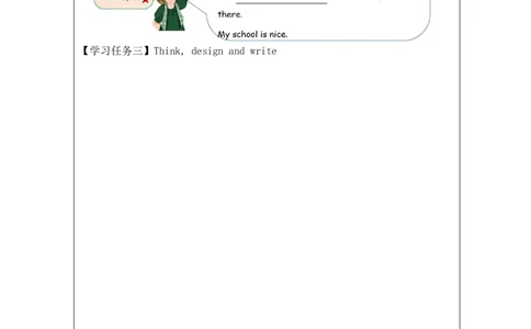 B-学习任务单_26春四年级上下册人教版_四上英语合集人教版PEP英语四年级上册新教材（教学视频+课件+动画+音频+练习+教案）_17练习资料_小学英语（预习复习资料大礼包）_Unit1_227