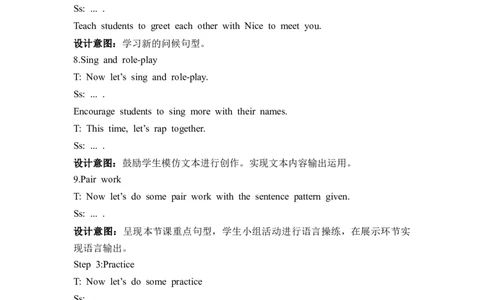 Unit1第1课时PartALet'stalk&Singandrole-play_26春四年级上下册人教版_四上英语合集人教版PEP英语四年级上册新教材（教学视频+课件+动画+音频+练习+教案）_19同步教案课件_人教pep3