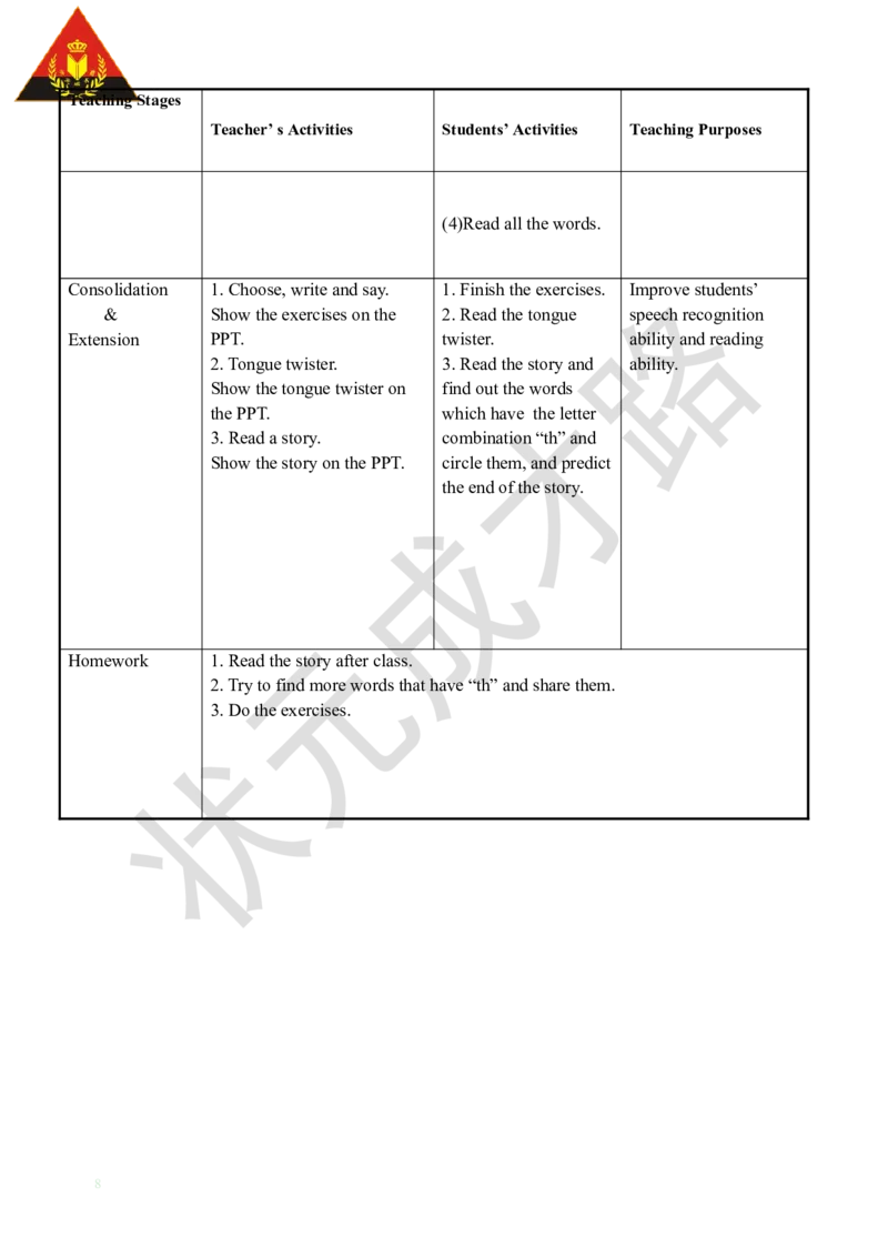 Thethirdperiod（第三课时）_26春四年级上下册人教版_四上英语合集人教版PEP英语四年级上册新教材（教学视频+课件+动画+音频+练习+教案）_19同步教案课件_人教pep3_3-6下册_5年级下册_Unit4