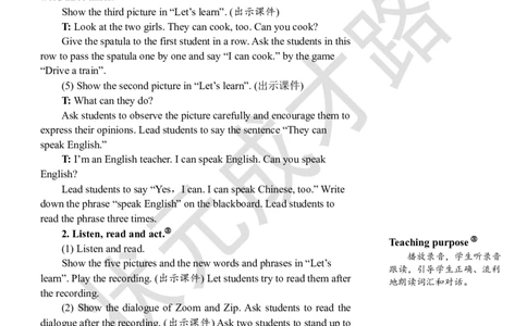 Thefifthperiod(第五课时)_26春四年级上下册人教版_四上英语合集人教版PEP英语四年级上册新教材（教学视频+课件+动画+音频+练习+教案）_19同步教案课件_人教pep3_3-6上册_5年级上册_Unit4