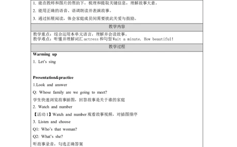 C-教学设计_26春四年级上下册人教版_四上英语合集人教版PEP英语四年级上册新教材（教学视频+课件+动画+音频+练习+教案）_19同步教案课件_人教pep3_3-6下册_《之江汇教案》_3年级下册_408