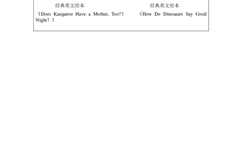 B-学习任务单(1)_26春四年级上下册人教版_四上英语合集人教版PEP英语四年级上册新教材（教学视频+课件+动画+音频+练习+教案）_17练习资料_小学英语（预习复习资料大礼包）_Unit4_596