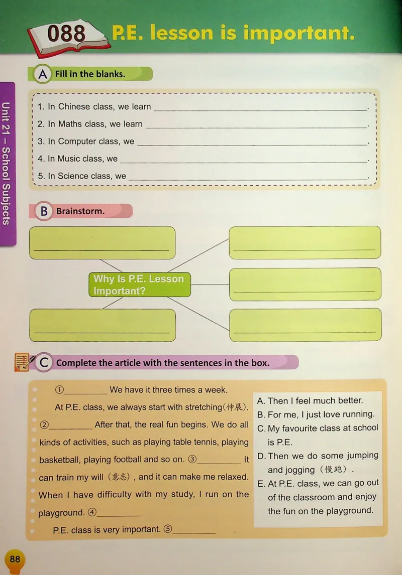 5英语~写霸_26春四年级上下册人教版_四上英语合集人教版PEP英语四年级上册新教材（教学视频+课件+动画+音频+练习+教案）_17练习资料_小学英语（预习复习资料大礼包）