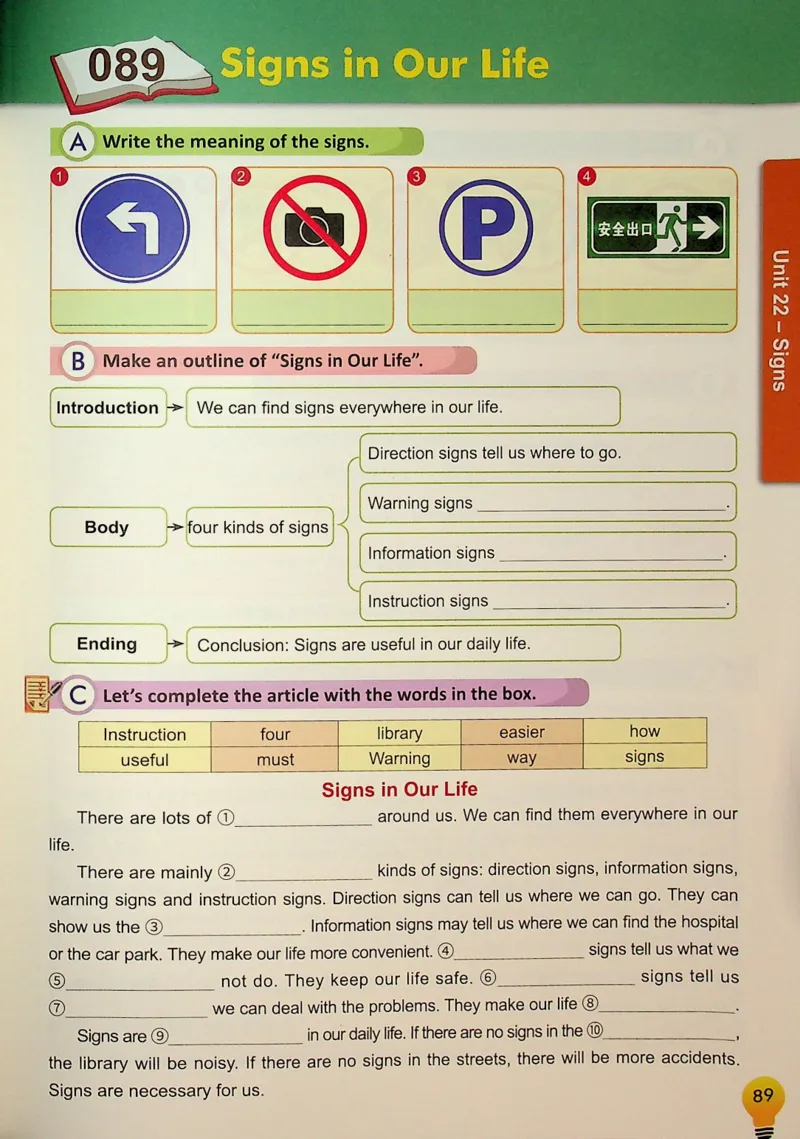 5英语~写霸_26春四年级上下册人教版_四上英语合集人教版PEP英语四年级上册新教材（教学视频+课件+动画+音频+练习+教案）_17练习资料_小学英语（预习复习资料大礼包）