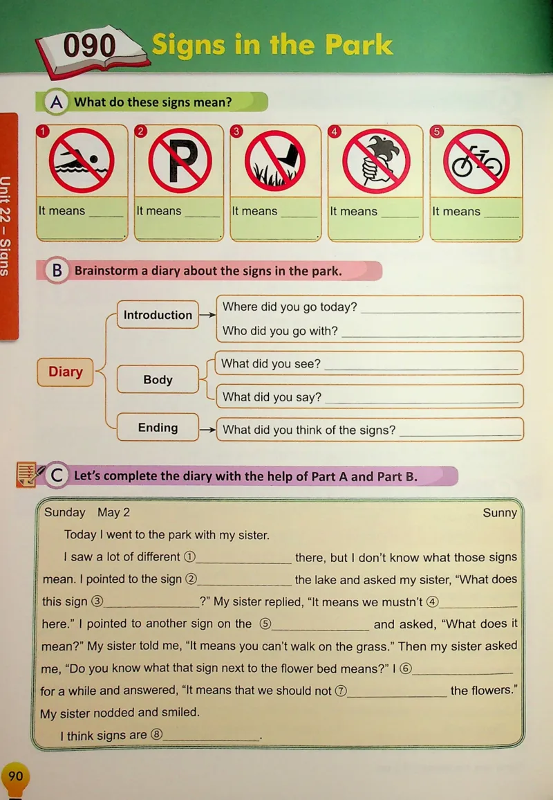 5英语~写霸_26春四年级上下册人教版_四上英语合集人教版PEP英语四年级上册新教材（教学视频+课件+动画+音频+练习+教案）_17练习资料_小学英语（预习复习资料大礼包）