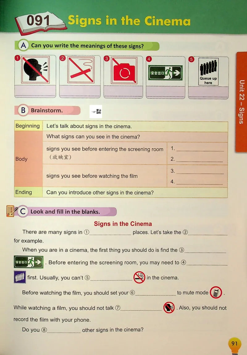 5英语~写霸_26春四年级上下册人教版_四上英语合集人教版PEP英语四年级上册新教材（教学视频+课件+动画+音频+练习+教案）_17练习资料_小学英语（预习复习资料大礼包）