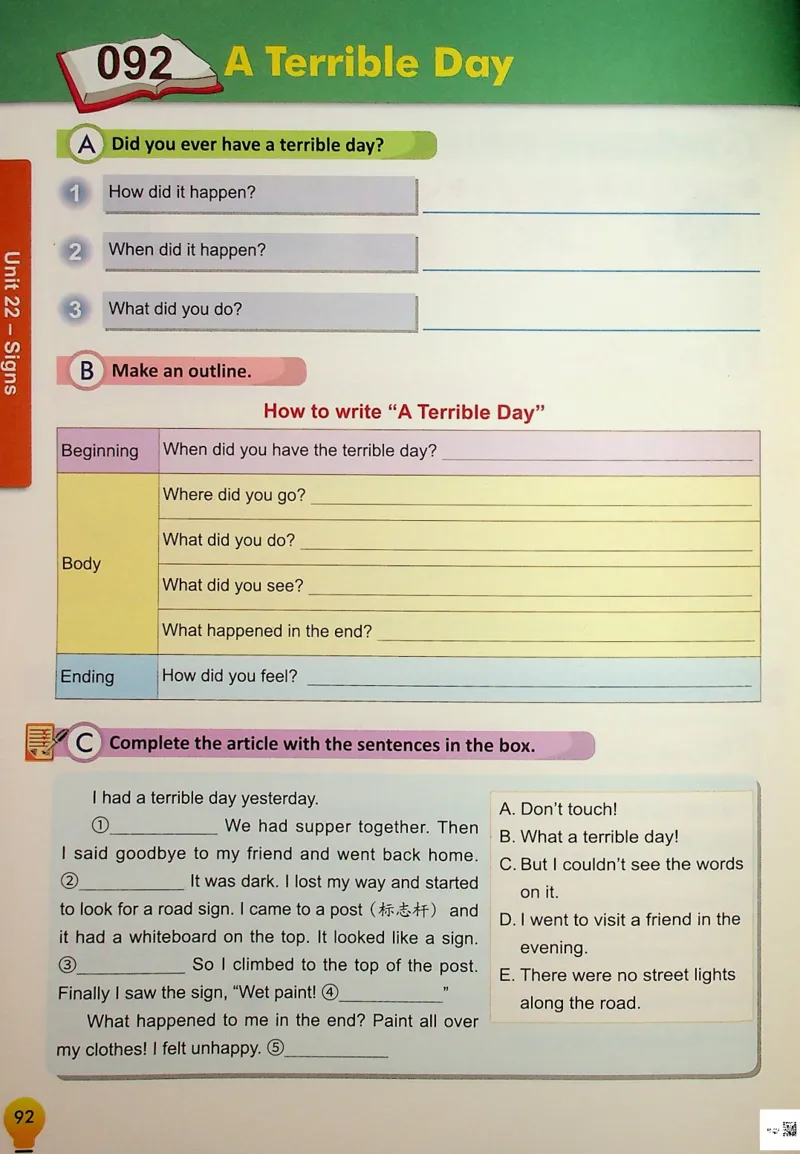 5英语~写霸_26春四年级上下册人教版_四上英语合集人教版PEP英语四年级上册新教材（教学视频+课件+动画+音频+练习+教案）_17练习资料_小学英语（预习复习资料大礼包）