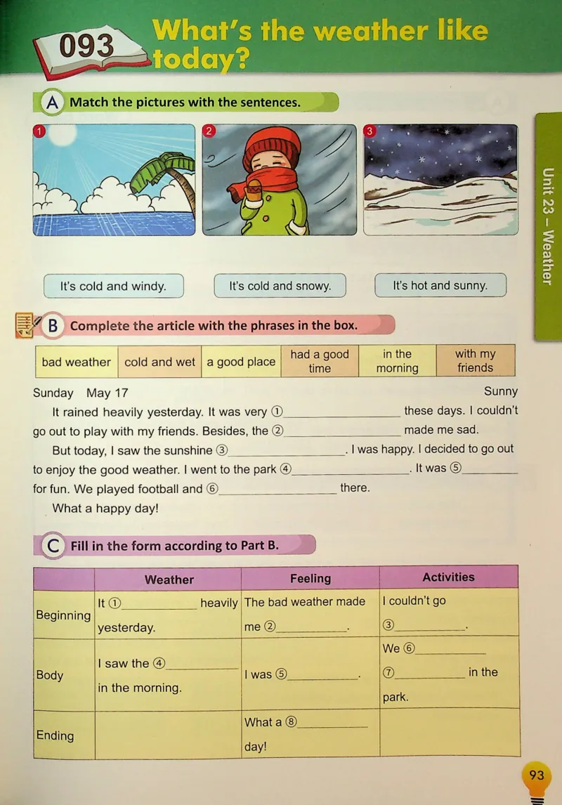 5英语~写霸_26春四年级上下册人教版_四上英语合集人教版PEP英语四年级上册新教材（教学视频+课件+动画+音频+练习+教案）_17练习资料_小学英语（预习复习资料大礼包）